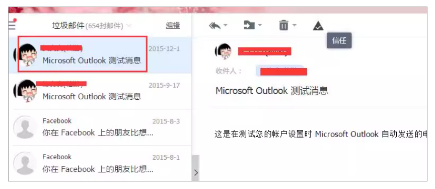 阿里企業(yè)郵箱
