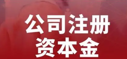 代理记账