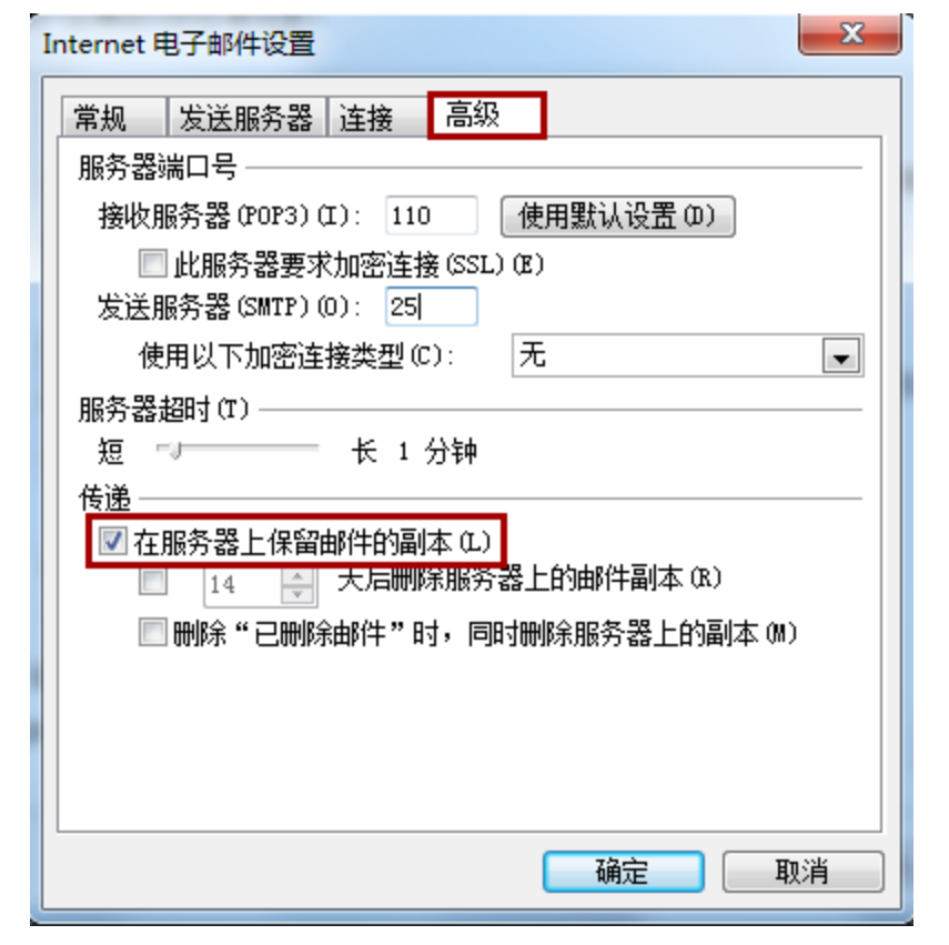 網(wǎng)易企業(yè)郵箱