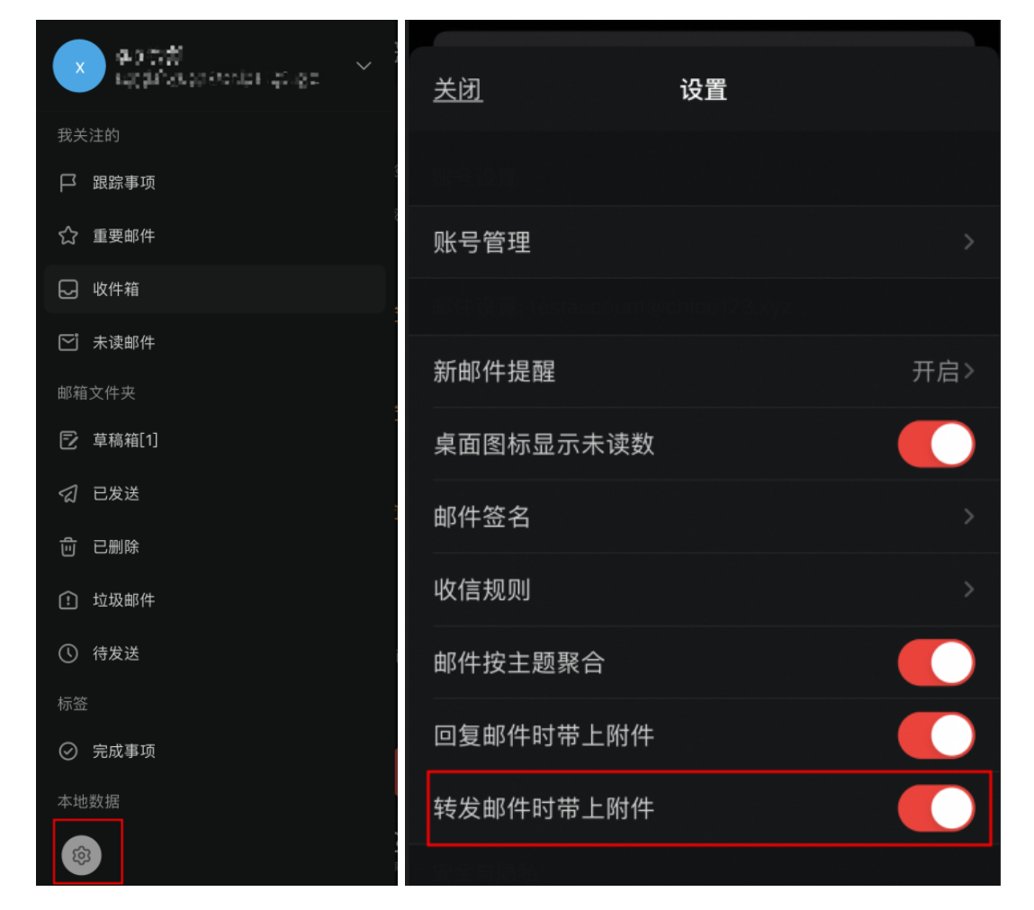 阿里企業(yè)郵箱