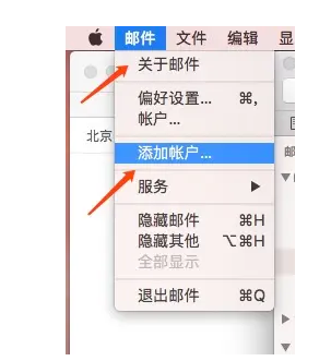 網(wǎng)易企業(yè)郵箱