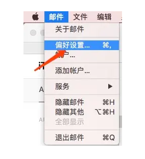 網(wǎng)易企業(yè)郵箱客戶端