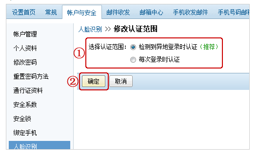 阿里企業(yè)郵箱