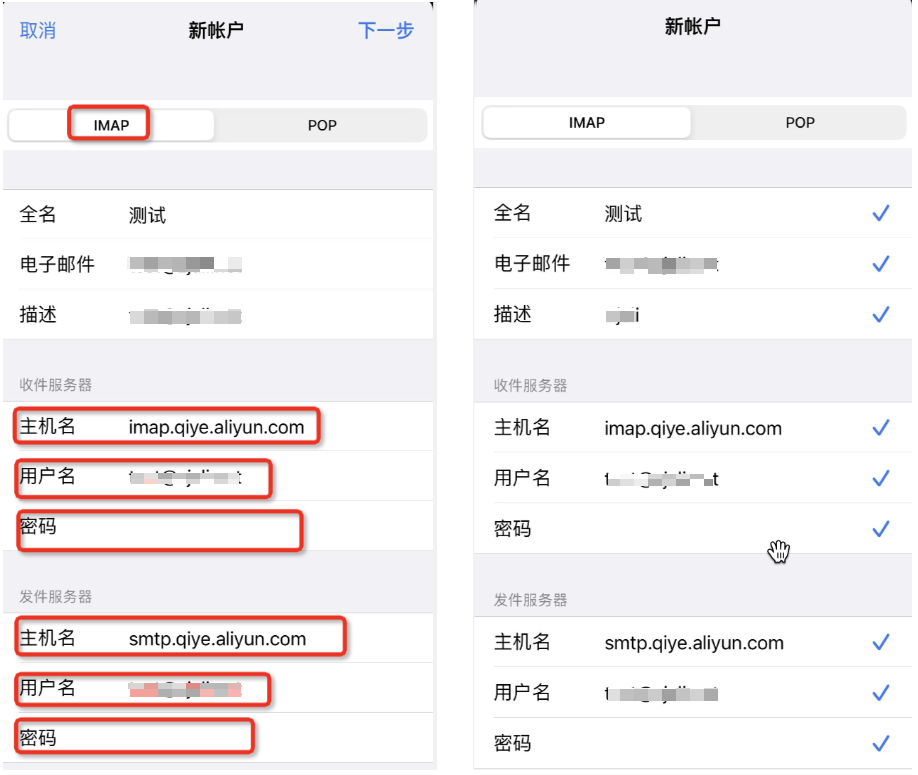 阿里企業(yè)郵箱