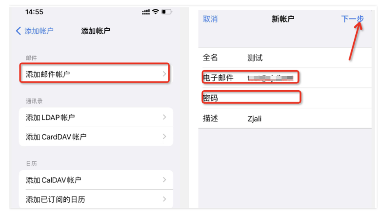 阿里企業(yè)郵箱
