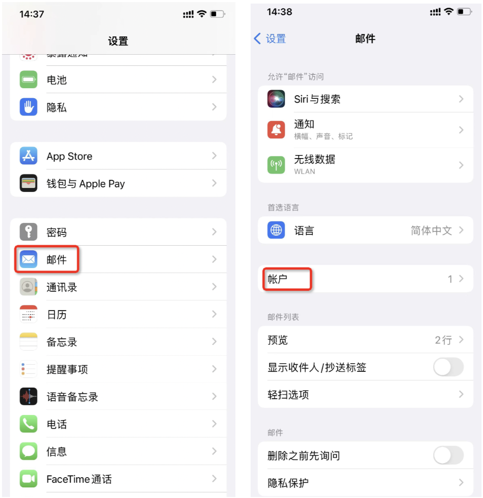阿里企業(yè)郵箱