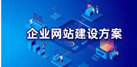 上海网站建设