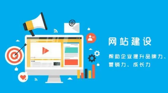 上海网站开发公司