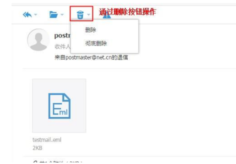 阿里企業(yè)郵箱
