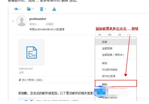 阿里企業(yè)郵箱