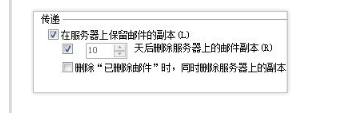 阿里企業(yè)郵箱