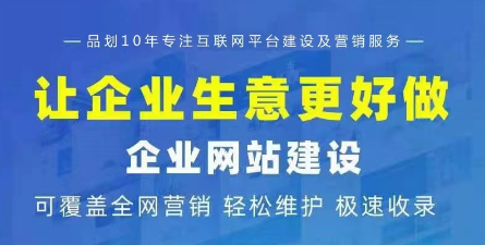 上海网站建设