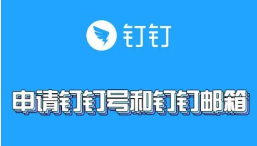 阿里企業(yè)郵箱