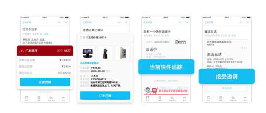 網(wǎng)易企業(yè)郵箱
