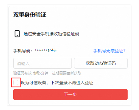 阿里企業(yè)郵箱
