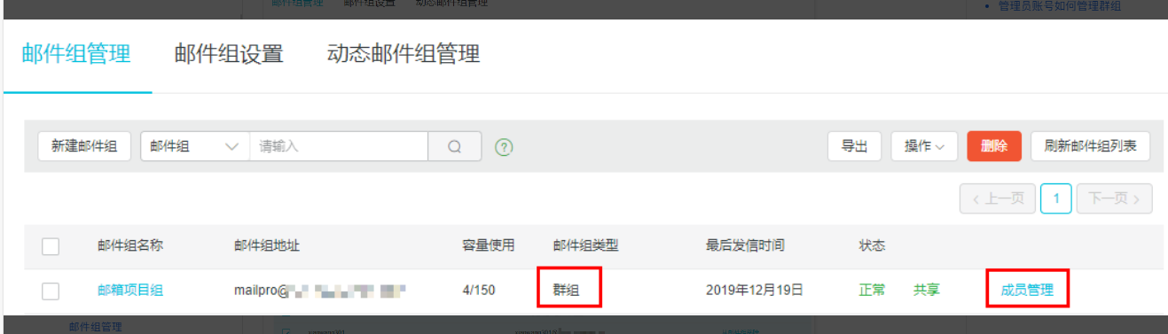 阿里企業(yè)郵箱