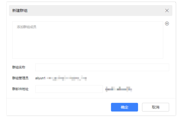 阿里企業(yè)郵箱