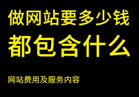 上海网站建设公司