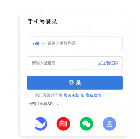 網(wǎng)易企業(yè)郵箱