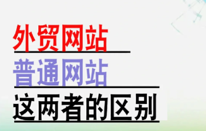 上海网站建设