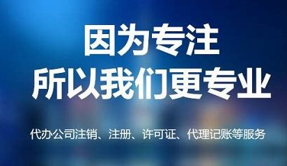 上海注册公司 上海注册公司