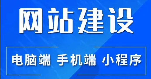 上海网站建设公司