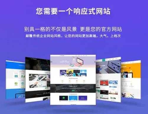 上海网站建设