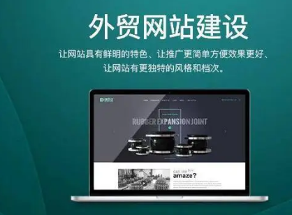 上海网站建设公司