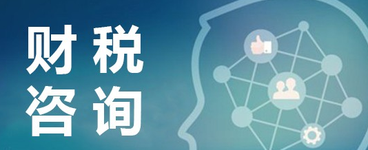 上海代理记账公司 上海代理记账公司