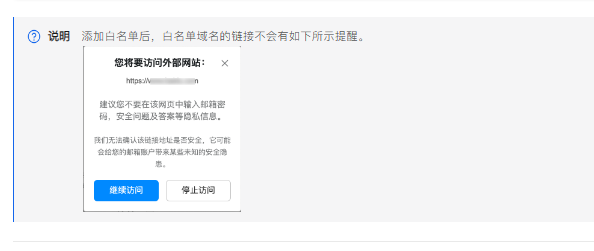阿里企業(yè)郵箱