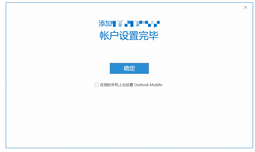 阿里企業(yè)郵箱