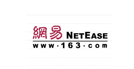 163企業(yè)郵箱客戶端