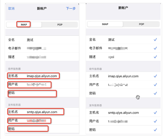 阿里企業(yè)郵箱