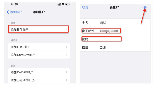 阿里企業(yè)郵箱