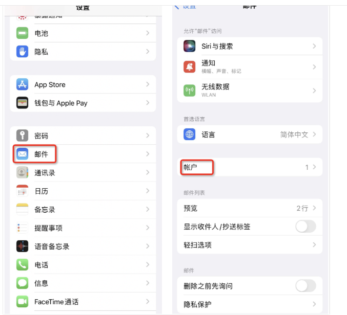 阿里企業(yè)郵箱