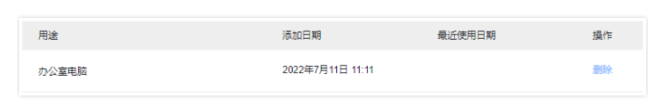 阿里企業(yè)郵箱