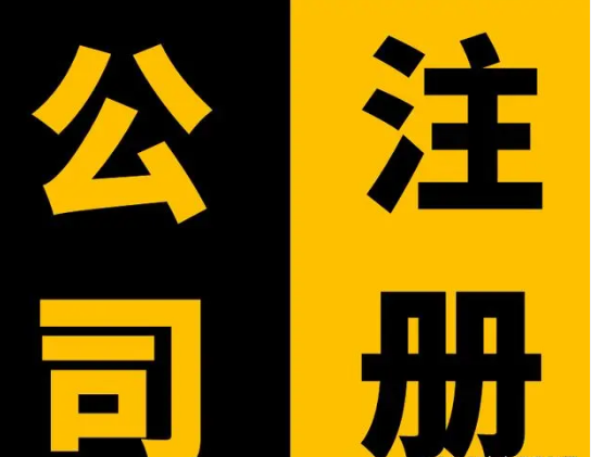 代理记账 代理记账