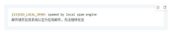 阿里企業(yè)郵箱