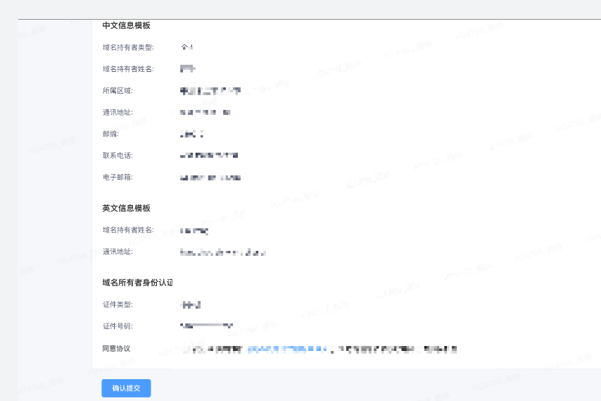 網(wǎng)易企業(yè)郵箱