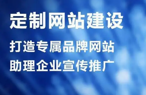 上海网站建设