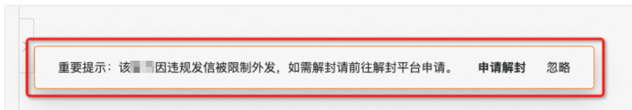 阿里企業(yè)郵箱