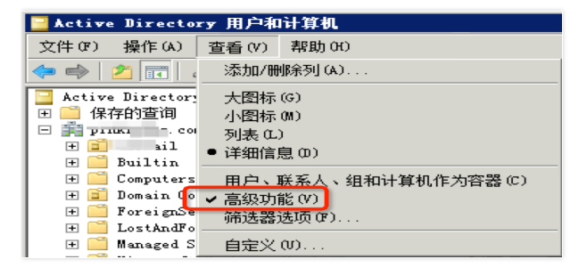 阿里企业邮箱