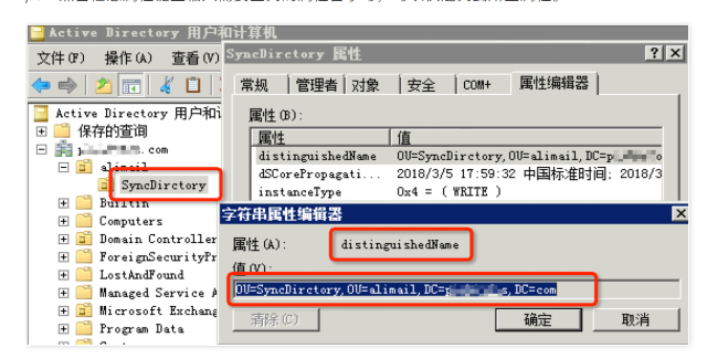 阿里企业邮箱