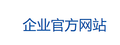 上海网站建设