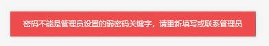 阿里企業(yè)郵箱