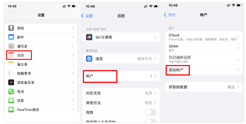 阿里企業(yè)郵箱