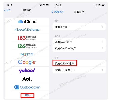 阿里企業(yè)郵箱