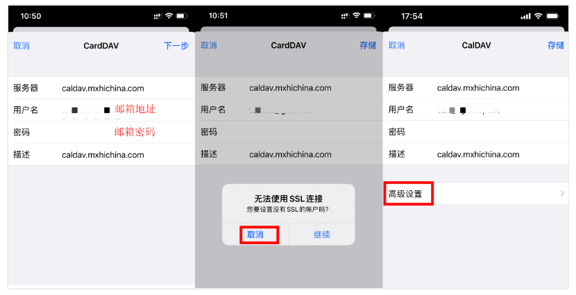 阿里企業(yè)郵箱