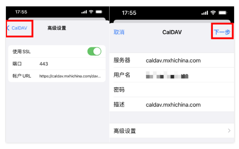 阿里企業(yè)郵箱