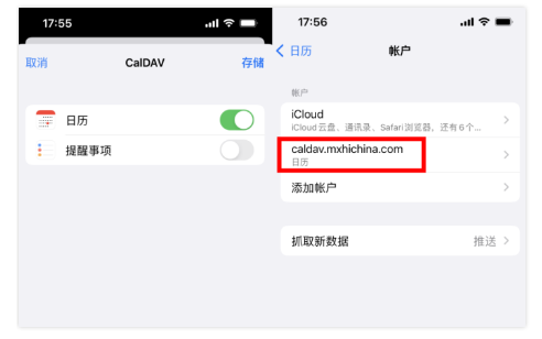 阿里企業(yè)郵箱